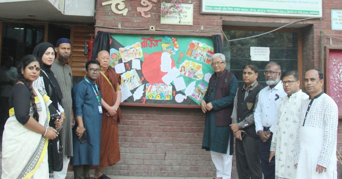 বনফুল আদিবাসী গ্রীনহার্ট কলেজে মাতৃভাষা দিবসের আয়োজনে মাতোয়ারা