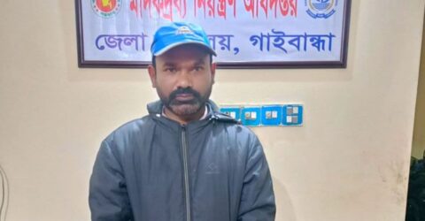 গাইবান্ধায় মাদকসহ যুবদল নেতা আটক, বহিষ্কার