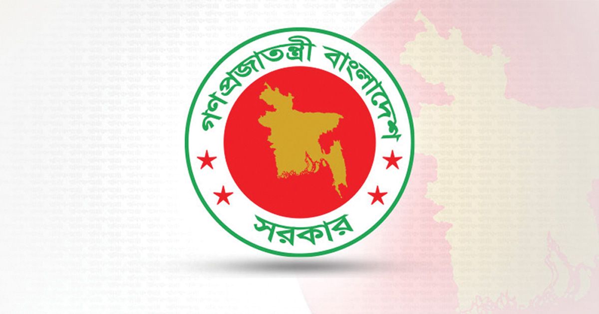 সরকার তিনটি গুরুত্বপূর্ণ কমিটি পুনর্গঠন করল