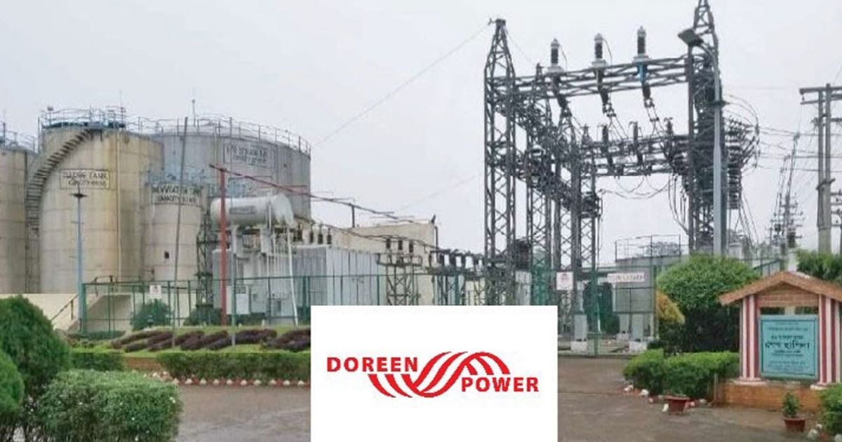 ডরিন পাওয়ারের নরসিংদী বিদ্যুৎকেন্দ্র বিক্রি করছে কেপিআই ট্রেডিং