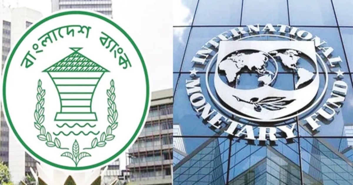 আইএমএফের সঙ্গে ঋণের পরবর্তী কিস্তি ছাড়ের আলোচনা মার্চে ঢাকায় বৈঠক