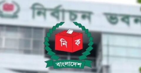ইসির নির্দেশ: জাতীয় ভোটার দিবসের সব কর্মসূচি স্থগিত