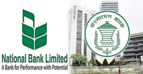 বাংলাদেশ ব্যাংক ন্যাশনাল ব্যাংককে ১০০০ কোটি টাকার ত্রাণ দিল