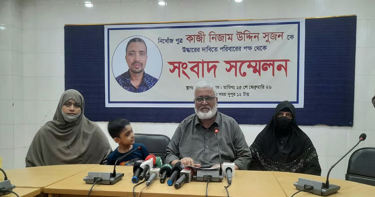 খুলনায় সাবেক এমপির জামাতার সন্ধান তিন দিনেও মিল ভারি