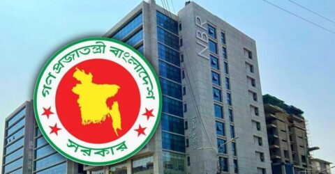 আয়কর রিটার্ন দাখিলে সময় বাড়ল ৩১ মার্চ পর্যন্ত