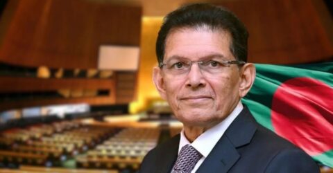 ড. খলিলুর রহমান হচ্ছেন জাতিসংঘ সাধারণ পরিষদের সভাপতি প্রার্থী