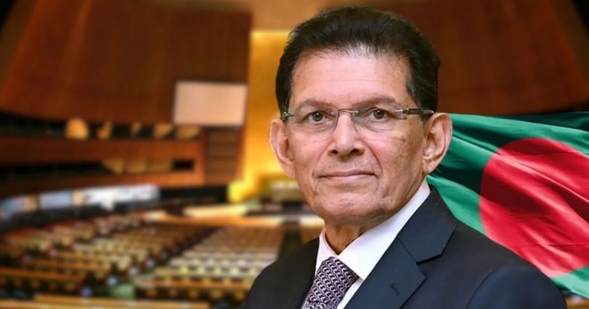 ড. খলিলুর রহমান হচ্ছেন জাতিসংঘ সাধারণ পরিষদের সভাপতি প্রার্থী