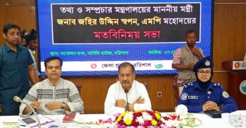 তথ্যমন্ত্রীর ঘোষণা: গণমাধ্যমের সর্বোচ্চ স্বাধীনতা নিশ্চিত করা হবে