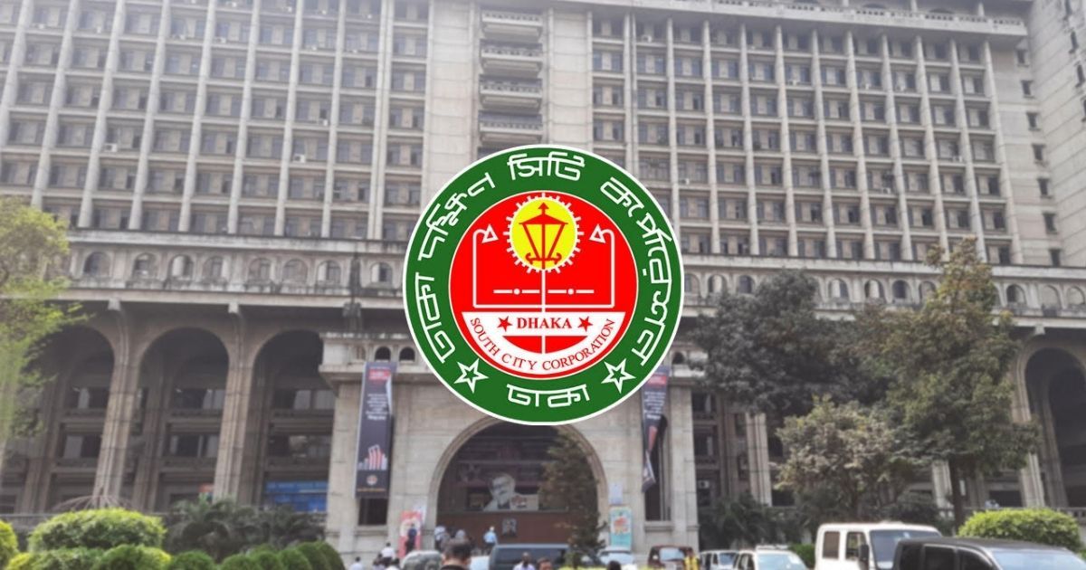 ডিএসসিসির বিশেষ উদ্যোগ: প্রতি শনিবার ‘পাবলিক হিয়ারিং ডে’ পালিত হবে