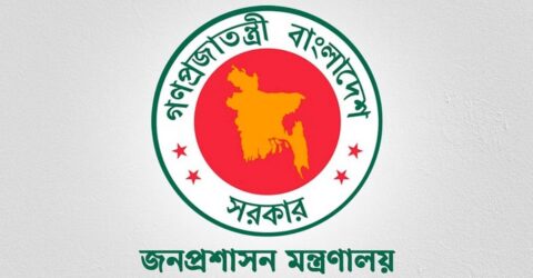 ঈদের ছুটির মধ্যে ১৮ মার্চও সরকারি ছুটি ঘোষণা