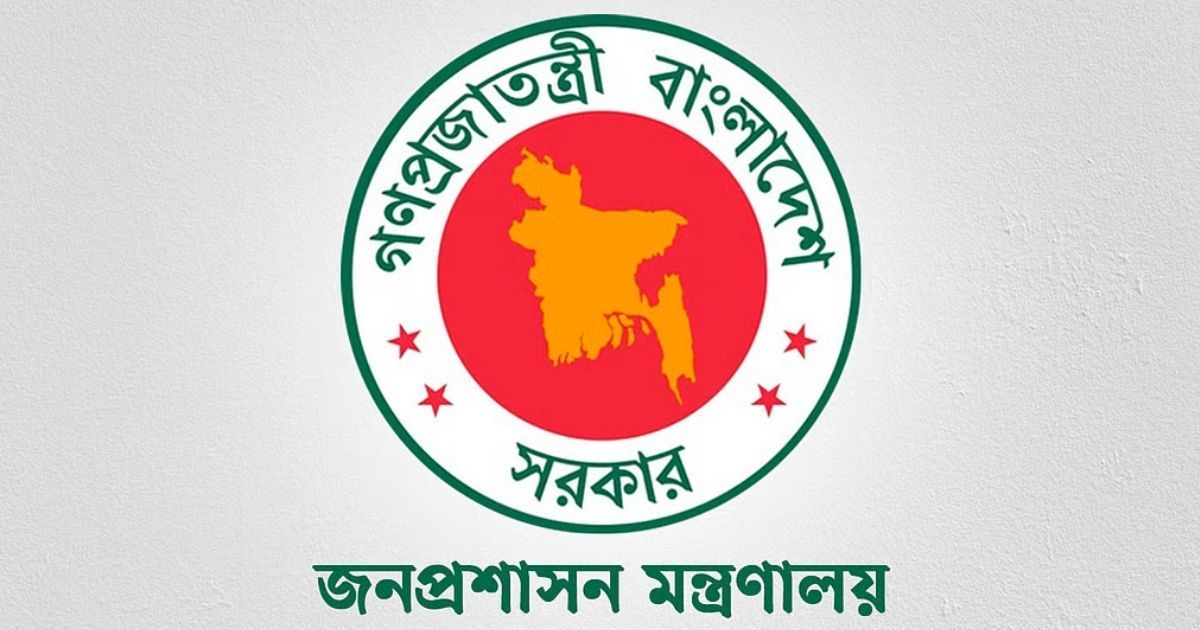 ঈদের ছুটির মধ্যে ১৮ মার্চও সরকারি ছুটি ঘোষণা