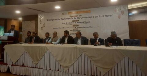 ব্যাংক নির্ভরতা কমিয়ে পুঁজিবাজারকে আকর্ষণীয় করার আহ্বান এনবিআর চেয়ারম্যানের