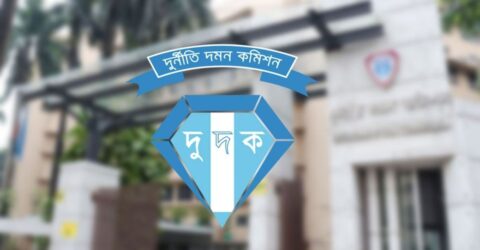 দুদকের মহাপরিচালক হিসেবে মোহাম্মদ আলী হোসাইন নিয়োগ