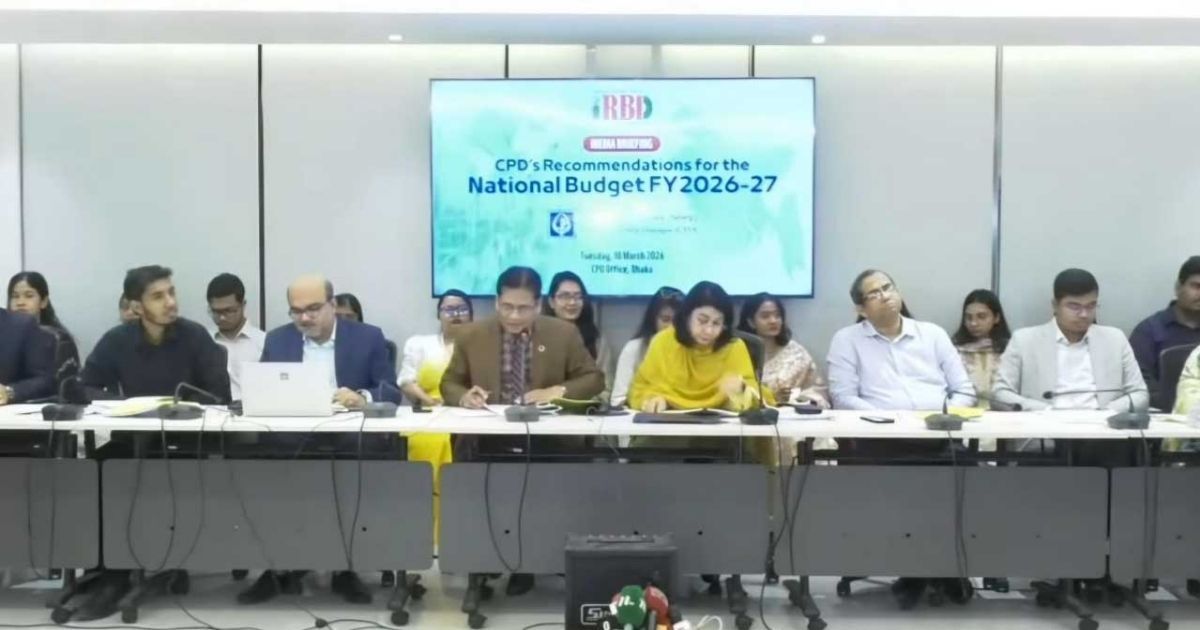 যুক্তরাষ্ট্রের সঙ্গে বাণিজ্য চুক্তিতে সরকার ১৩২৭ কোটি টাকা রাজস্ব হারাবে: সিপিডির উদ্বেগ