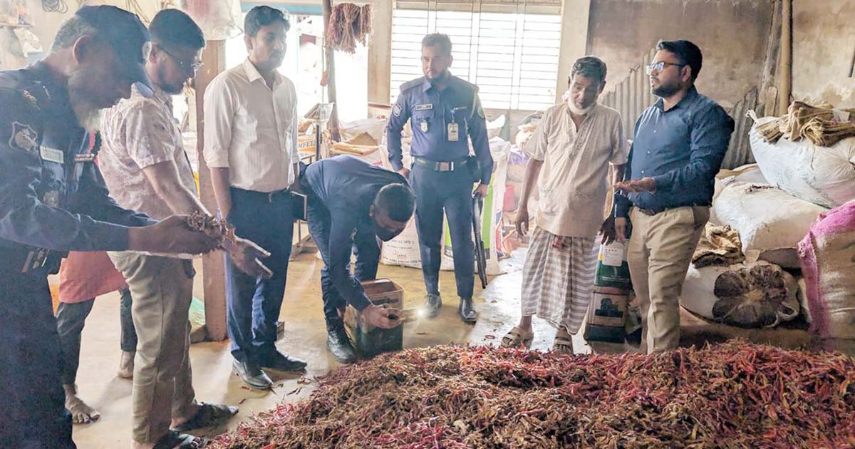 নষ্ট মরিচের মিশ্রণে মসলা তৈরিতে কুমিল্লায় জরিমানা ২ লাখ ৫ হাজার টাকা