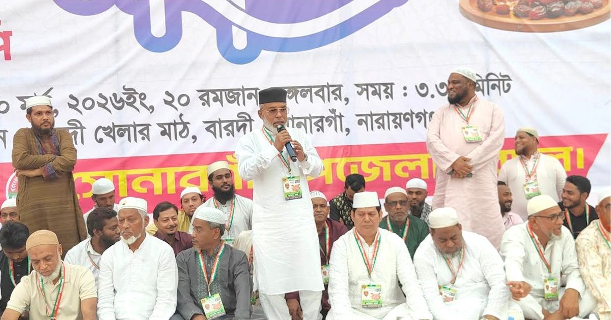 সোনারগাঁয়ে যুবদলের ইফতার মাহফিল ও আলোচনা সভা অনুষ্ঠিত