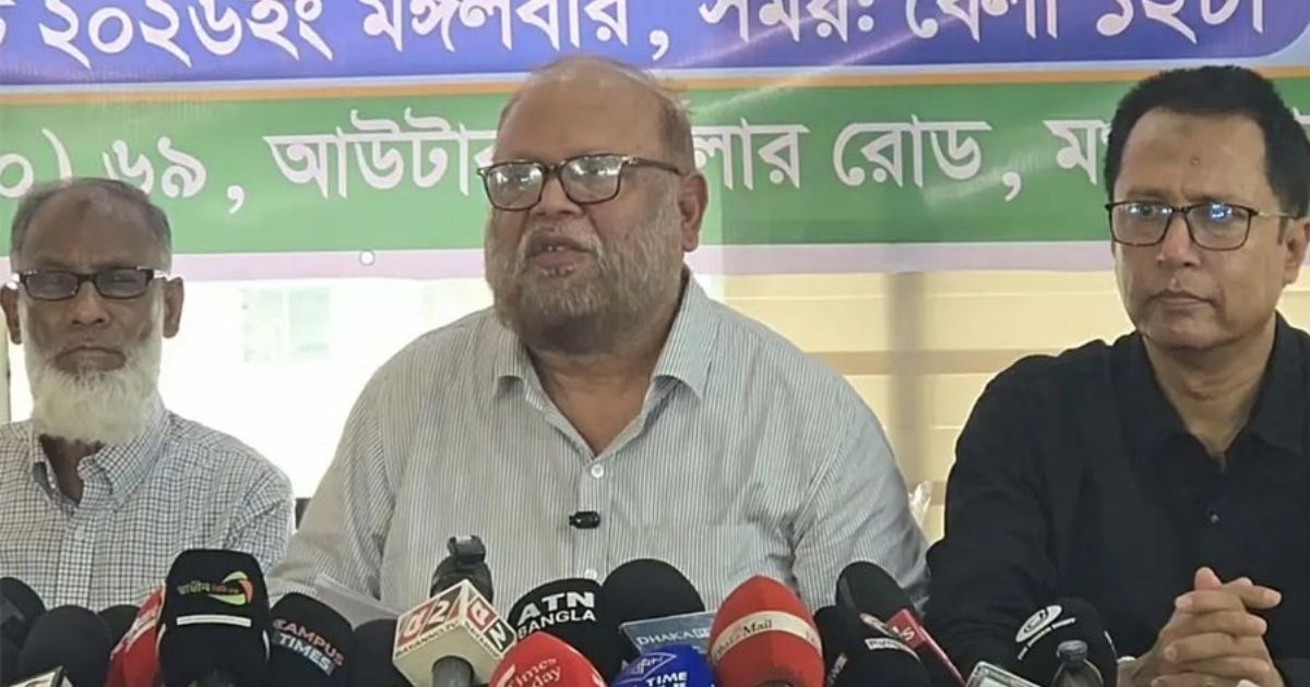 নিরাপত্তা ও ৮ দফা দাবি পেট্রোল পাম্প মালিকের