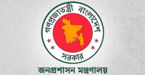 আরো চার জেলায় নতুন ডিসি নিয়োগ