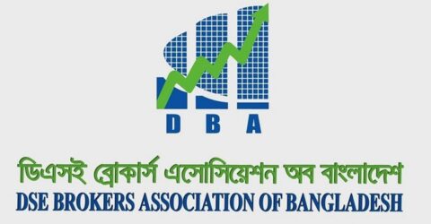 ডিএসই ব্রোকার্স অ্যাসোসিয়েশনের কর সংস্কার প্রস্তাব পুঁজিবাজারের স্থিতিশীলতা ও প্রবৃদ্ধির জন্য