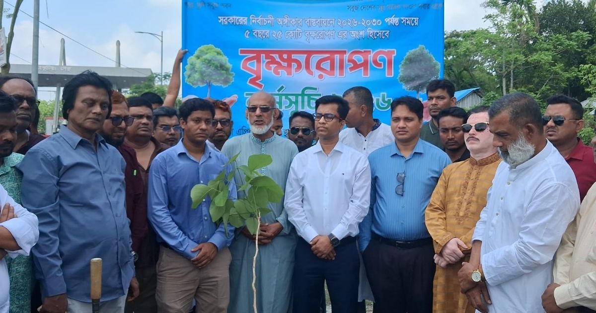 পিরোজপুরে সবুজ বিপ্লবের লক্ষ্যে ৫ বছরে ১০ হাজার বৃক্ষরোপণের বৃহৎ মিশন শুরু