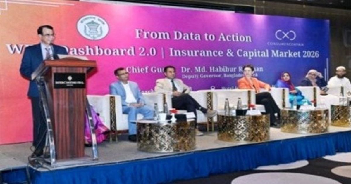 নারী আর্থিক অন্তর্ভুক্তি জোরদড়িতে পুঁজিবাজার ও বীমা খাতের ডাটা ড্যাশবোর্ড যুক্ত