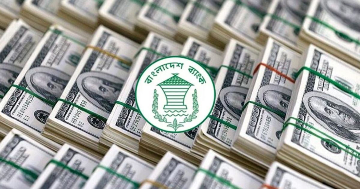 রেমিট্যান্স প্রবাহে ২০.৮% বৃদ্ধি, অর্থনীতিতে সজীবতা