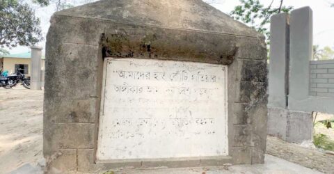 যশোরে শহীদ প্রেসিডেন্ট জিয়াউর রহমানের স্মৃতিধন্য খাল পুনঃখননের দাবি