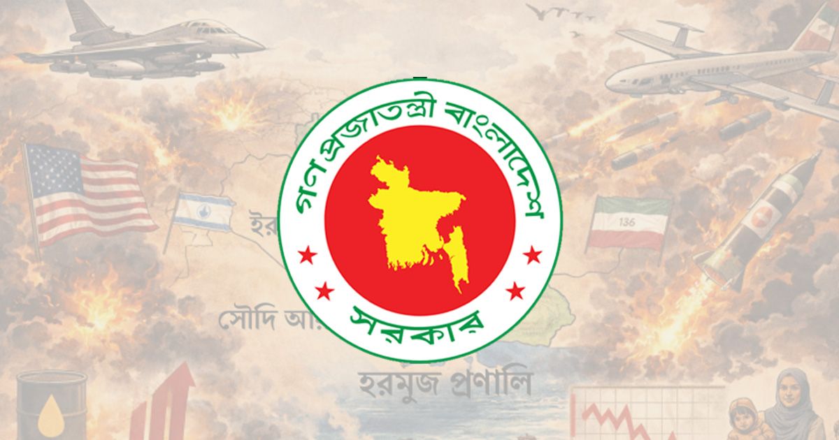 সরকারের ব্যয় সংকোচন ও জ্বালানি সাশ্রয়ে নতুন উদ্যোগ