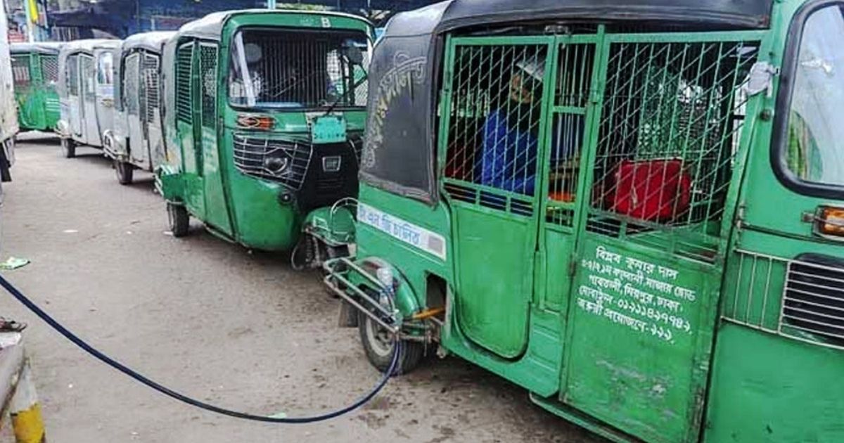 অটোগ্যাসের দামও বৃদ্ধি পেয়েছে
