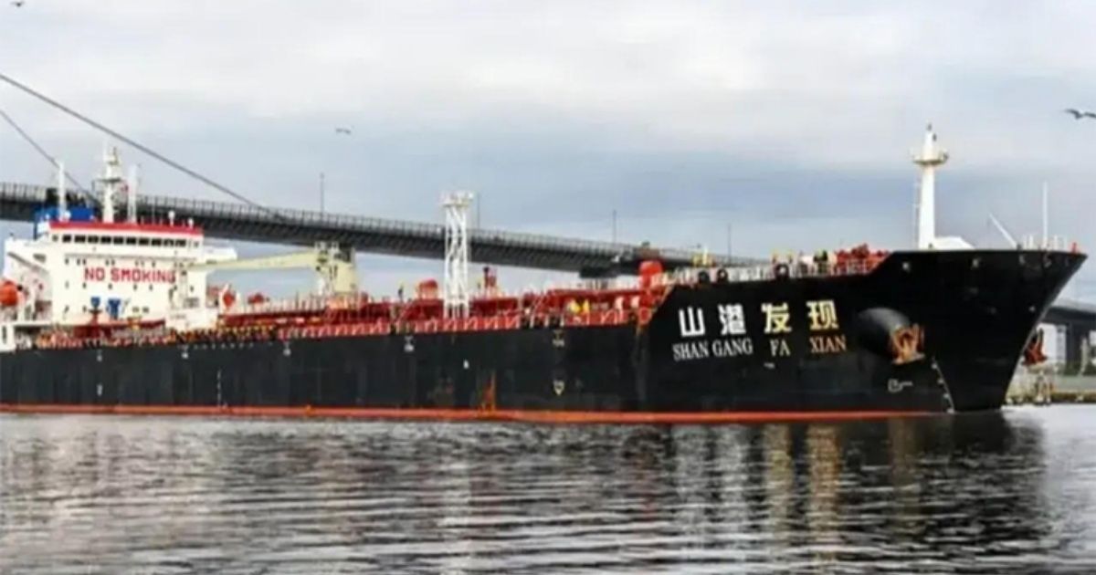 মালয়েশিয়া থেকে ৩৪ হাজার টন ডিজেল চট্টগ্রামে এল