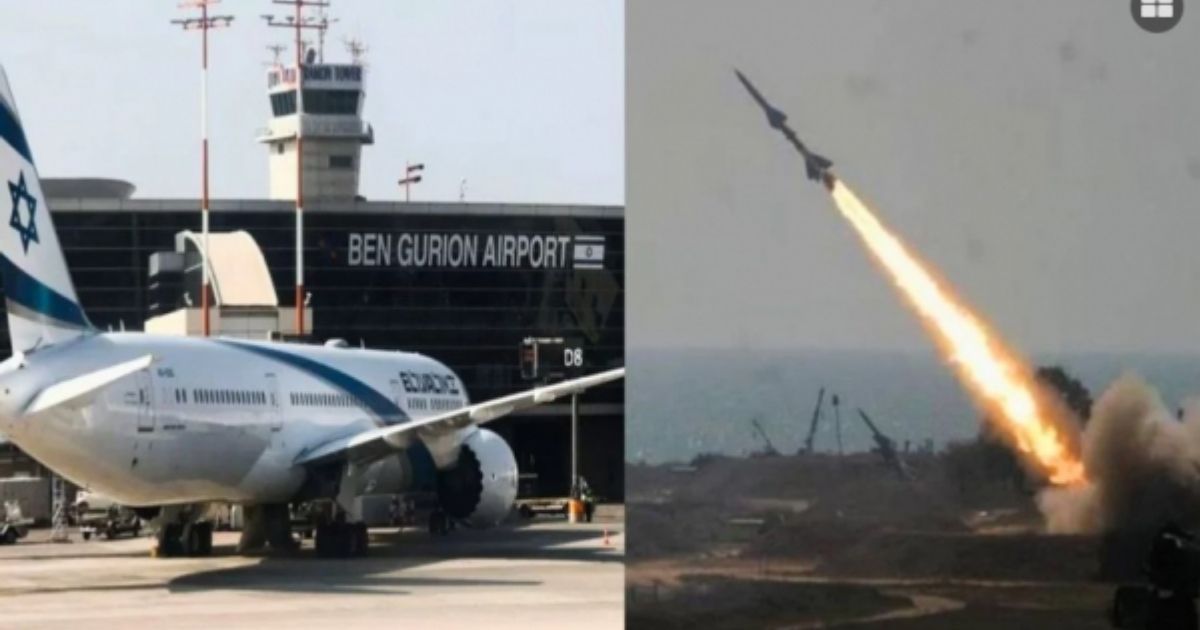 ইসরায়েলের প্রধান বিমানবন্দরে ভয়াবহ ক্ষেপণাস্ত্র হামলা
