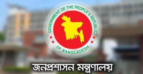 ৯ এপ্রিল দুই জেলায় সাধারণ ছুটি ঘোষণা