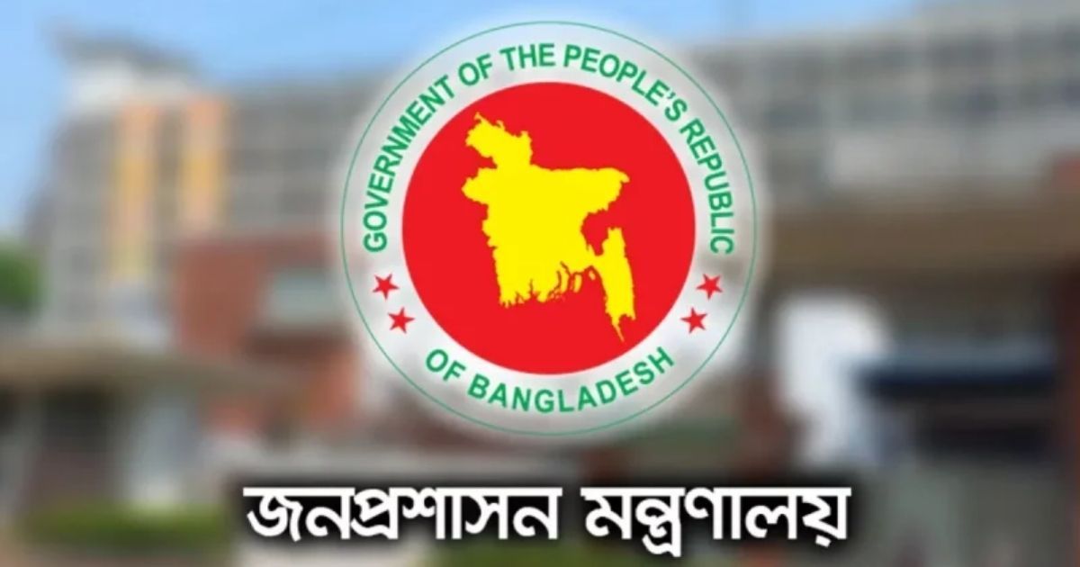 ৯ এপ্রিল দুই জেলায় সাধারণ ছুটি ঘোষণা