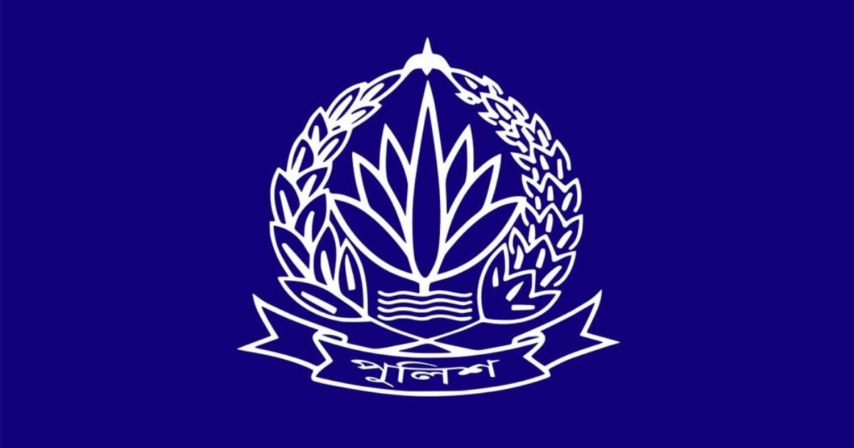 পুলিশের ঊর্ধ্বতন ৭ কর্মকর্তাকে বদলি