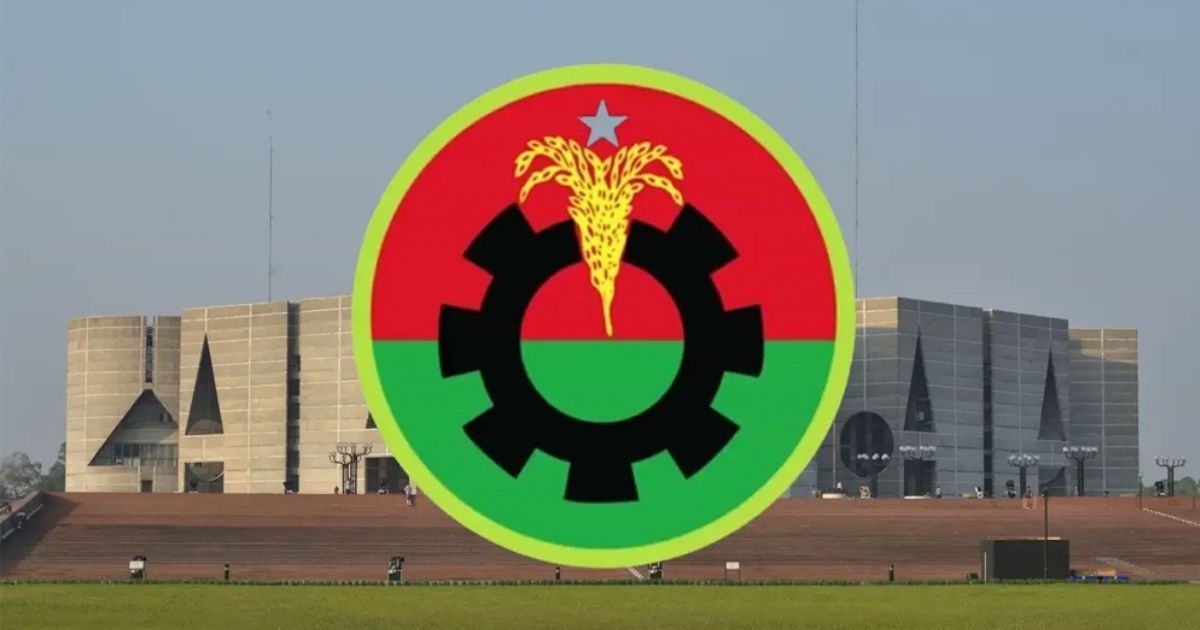 সরকারি দলের সংসদীয় সভা আজ অনুষ্ঠিত হবে