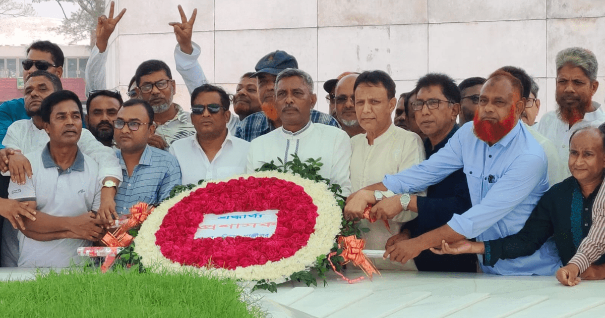 শহীদ রাষ্ট্রপতি জিয়াউর রহমান ও খালেদা জিয়ার সমাধিতে ফরিদপুরে শ্রদ্ধা নিবেদন