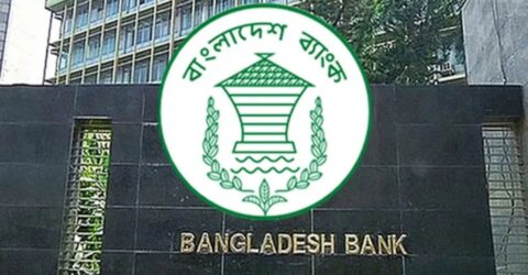 সরকার নতুন নিলামে আরও ৫ হাজার কোটি টাকা ঋণ নিচ্ছে