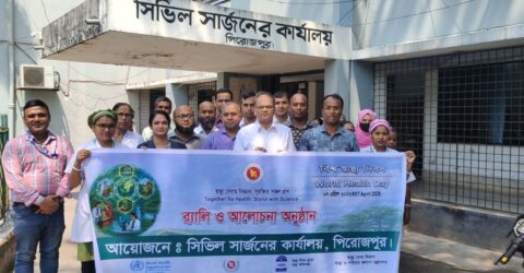 পিরোজপুরে বিশ্ব স্বাস্থ্য দিবস ২০২৬ পালিত: আধুনিক ও বিজ্ঞানভিত্তিক স্বাস্থ্যসেবার গুরুত্ব