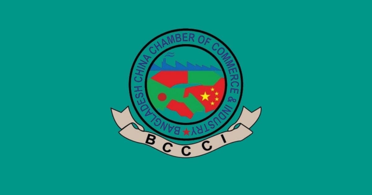 চীন-বাংলাদেশের কারিগরি শিক্ষার উন্নয়নে সহযোগিতা জোরদার