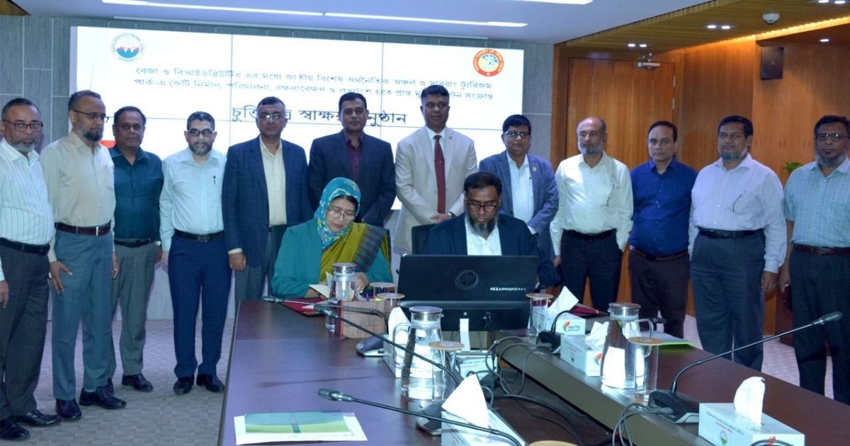 অর্থনৈতিক অঞ্চলে নৌ-সংযোগ জোরদারে জেটি নির্মাণ করবে বিআইডব্লিউটিএ