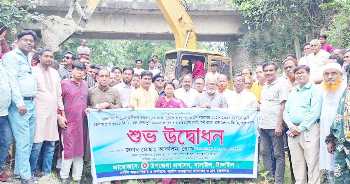 বাসাইলে পাঁচ হাজার মিটার খাল খননের উদ্বোধন