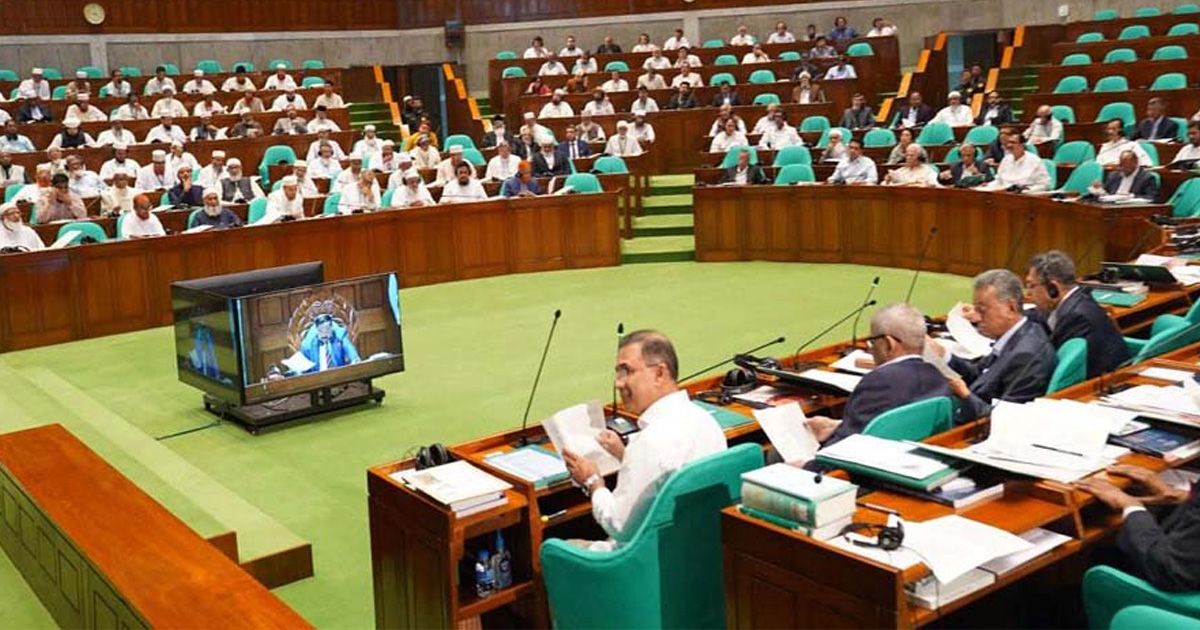 জুলাই যোদ্ধাদের পুনর্বাসন ও স্মৃতি জাদুঘর বিল সংসদে পাস