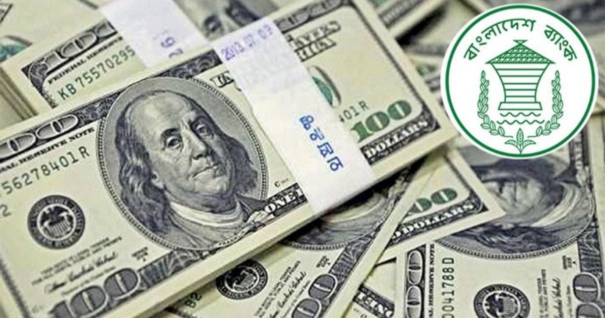 বৈদেশিক মুদ্রার রিজার্ভ আরও ৩৪.৬৫ বিলিয়ন ডলারে বেড়েছে