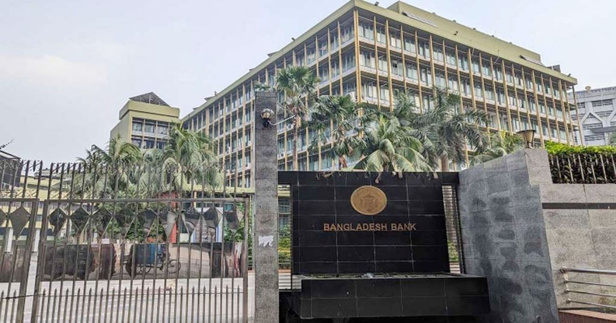 বাংলাদেশ ব্যাংক কর্পোরেট ইউকে’র সদস্য হলো বিজনেস কন্টিনিউটি ইন্সটিটিউটের অংশীদারিত্বে