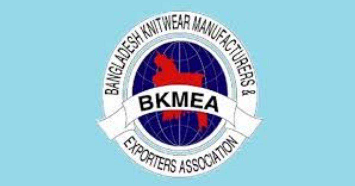 বিকেএমইএর শ্রম আইনের বিভ্রান্তিকর ধারা সংশোধনের আহ্বান