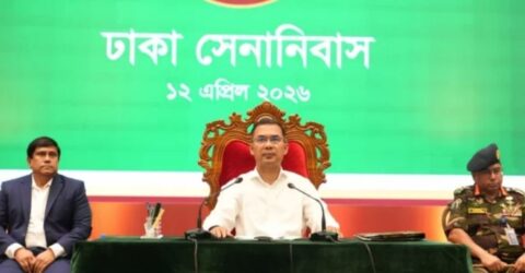 প্রধানমন্ত্রীর আহ্বান: বাহিনী দেশের অমূল্য সম্পদ, দল-মত থেকে মুক্ত