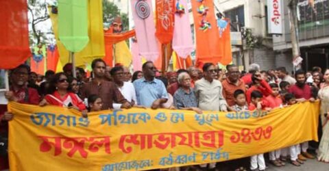 ধানমন্ডিতে পুরোনো নামে নতুন বছরের বরণে মঙ্গল শোভাযাত্রা