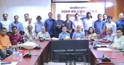 তামাক কর সংস্কারে রাজস্ব আয়ের সম্ভাবনা ৮৫ হাজার কোটি টাকা