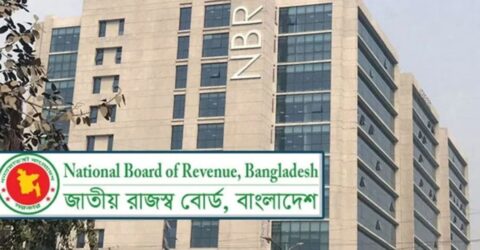 আয়কর রিটার্ন দাখিলে সময়সীমা এক মাস বাড়ল