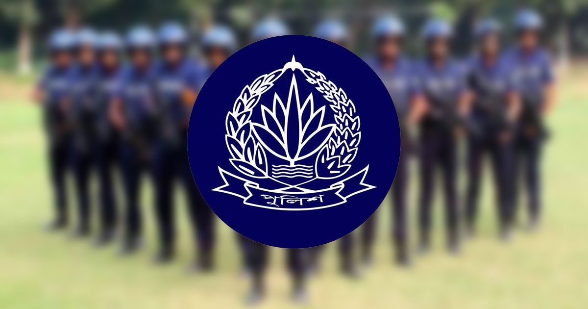 ডিআইজিসহ ১৭ পুলিশ কর্মকর্তাকে বদলি